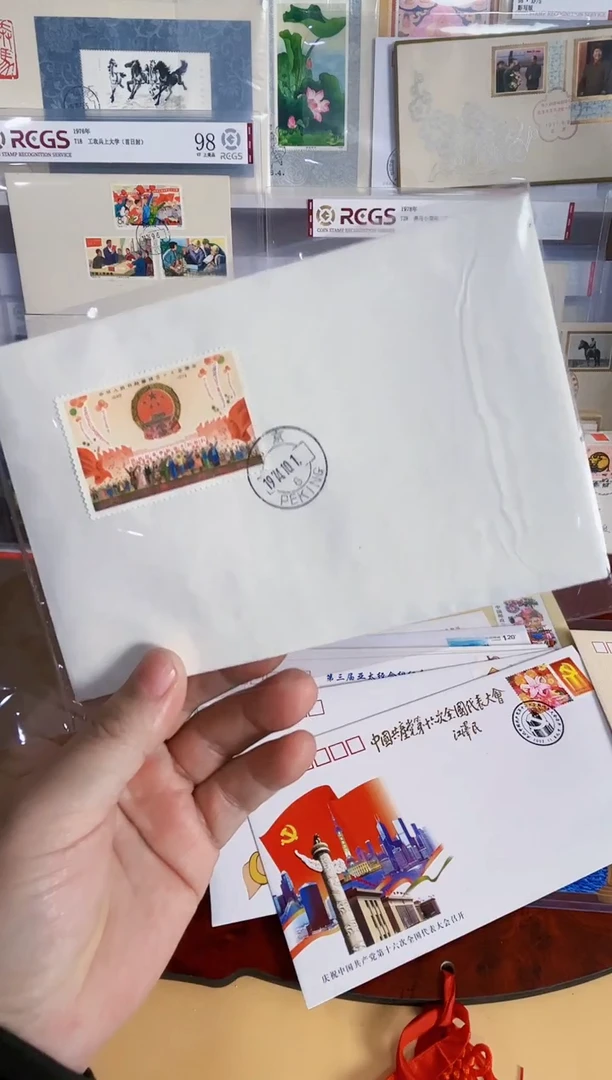 J2首日封一套 集总