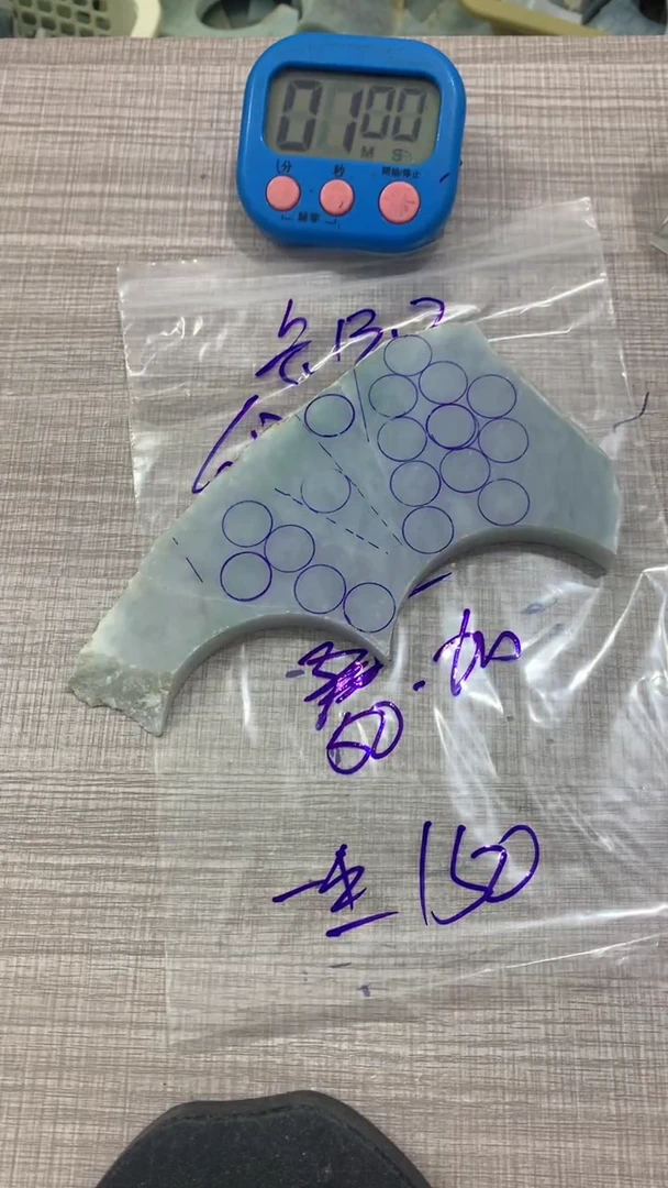 未镶嵌定制翡翠一***，毛料不包雕刻