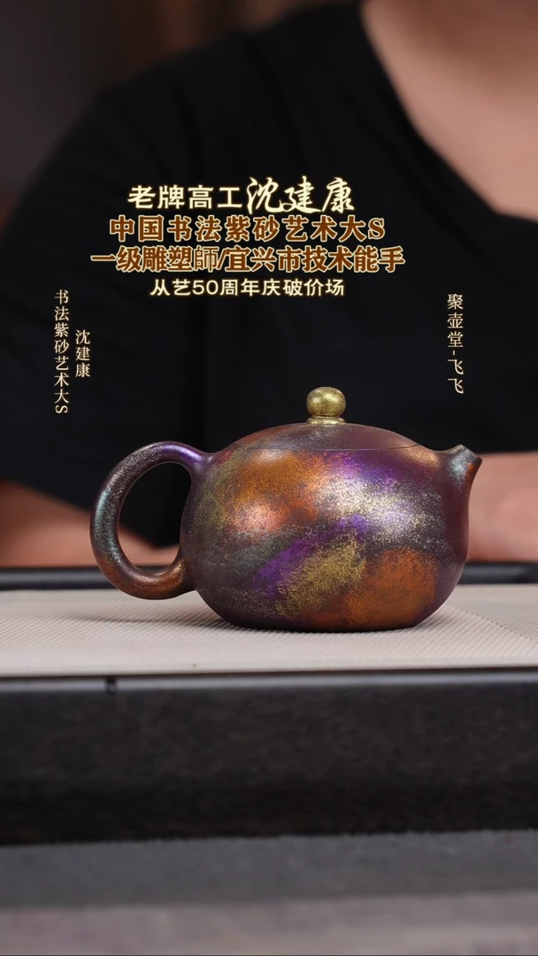 茶壶紫砂宜兴原矿紫砂壶