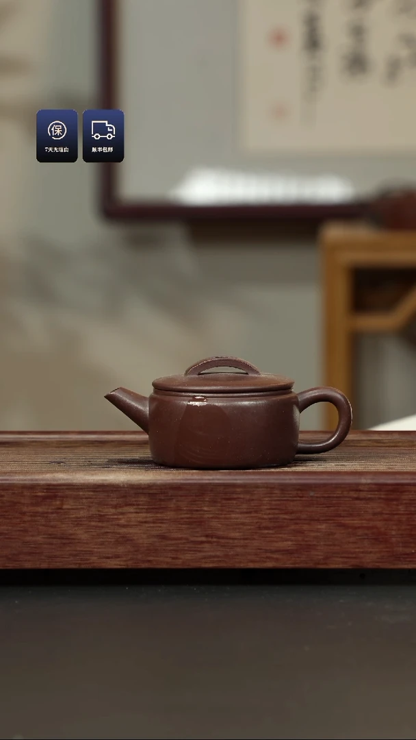 【闪购商品】紫砂茶壶深井老紫泥 汉瓦
