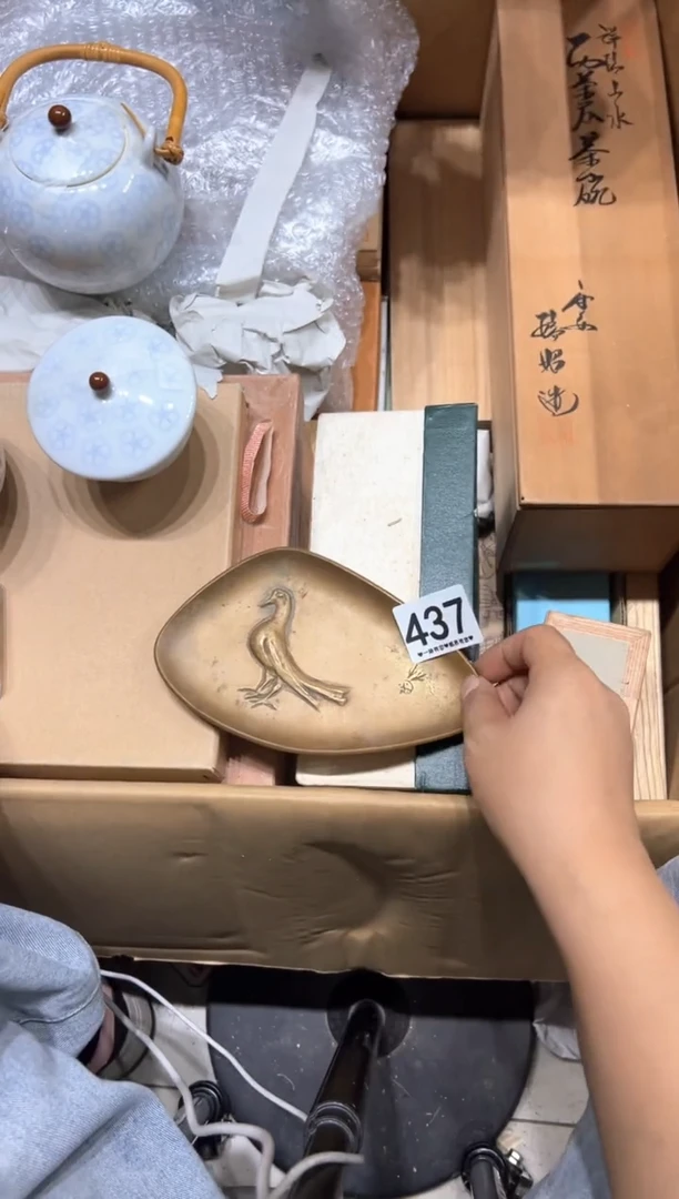 瓷片嘉*437..........