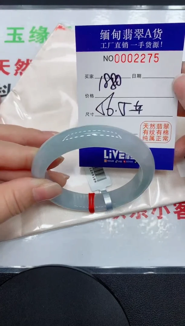 翡翠手镯未镶嵌2275缅甸翡翠手镯