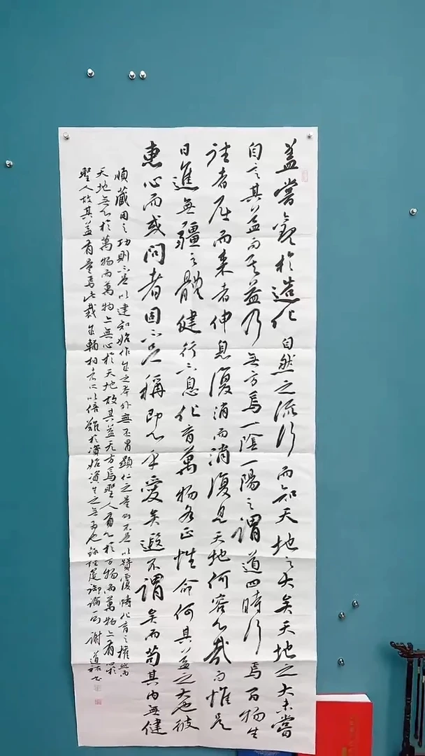 【闪购商品】谢老师传统艺术年画盖当