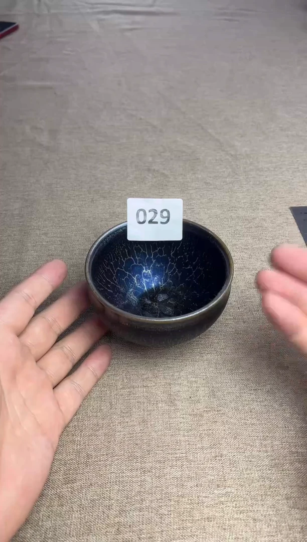 茶盏建窑建盏一物一拍029