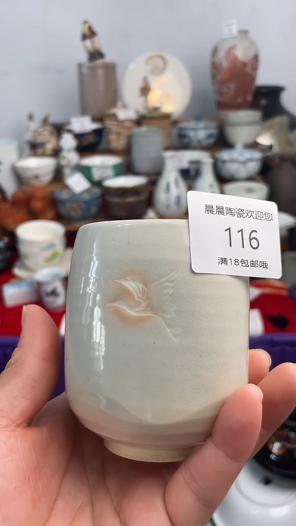 其他晨晨陶瓷 晨晨陶瓷