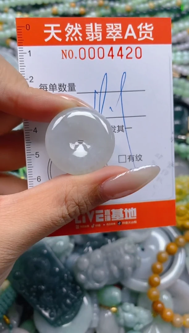 颈饰未镶嵌翡翠闪购0004420