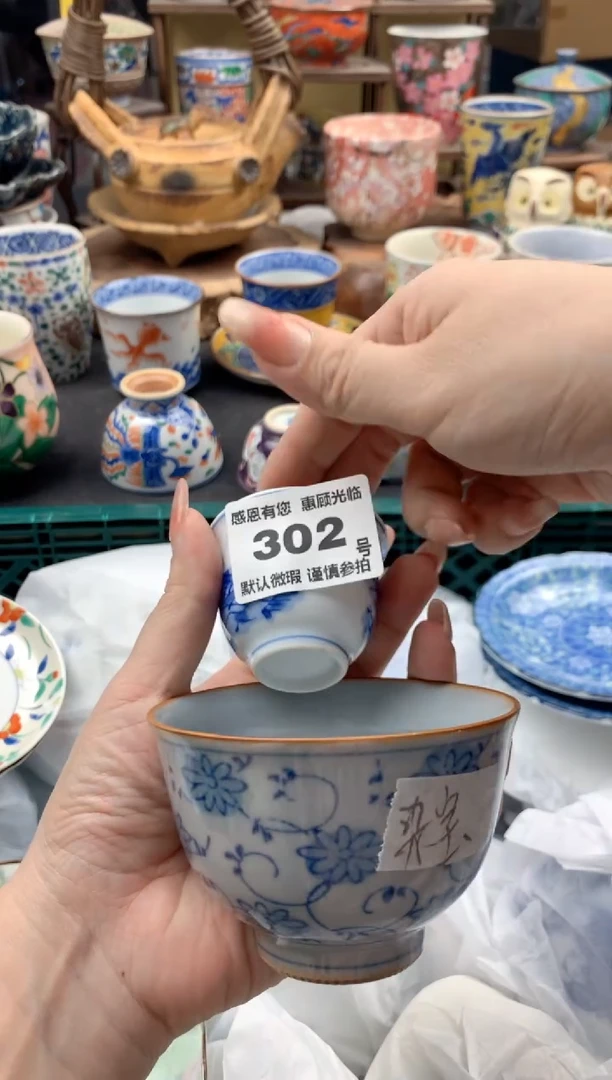 瓷片?**?302 号九姑娘工艺品瓷器