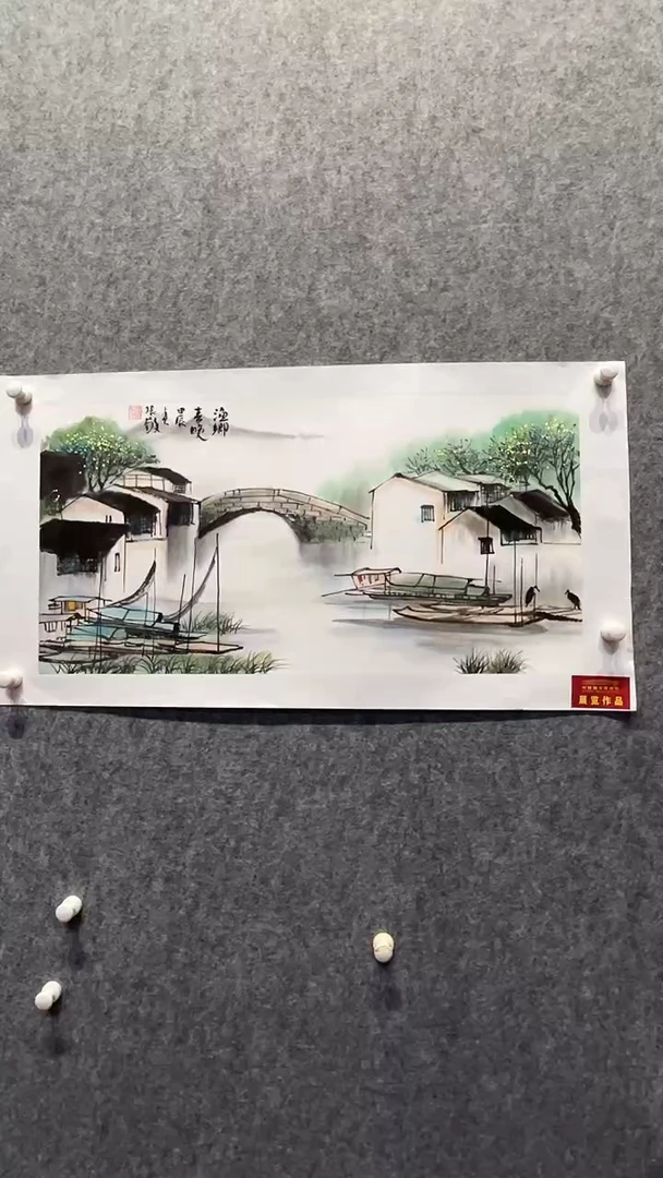 国画96书画作品欣赏