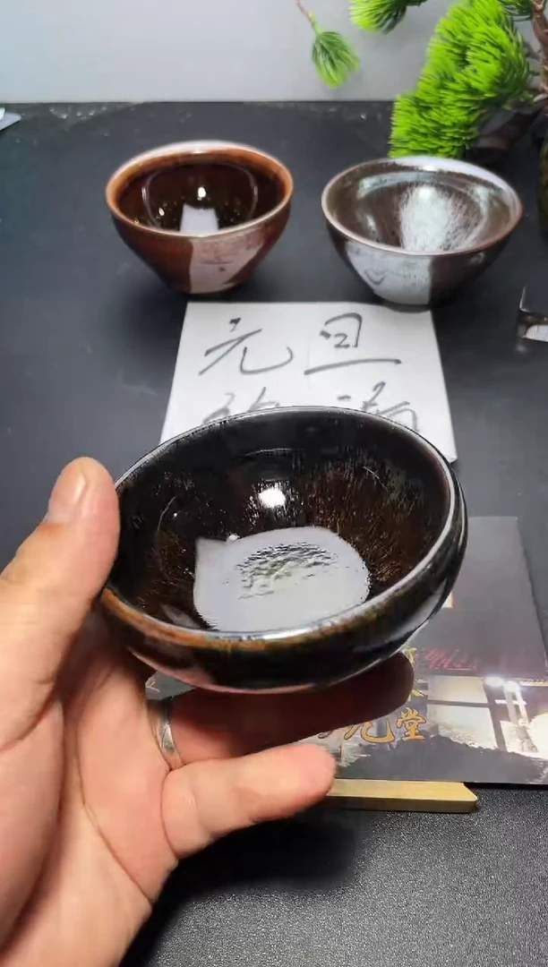 茶盏214叶紫建盏
