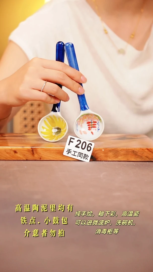 其他F206X2陶然集器瓷器