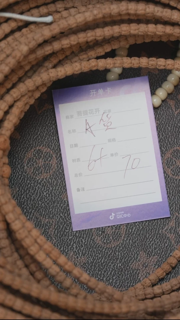 金刚菩提吊坠