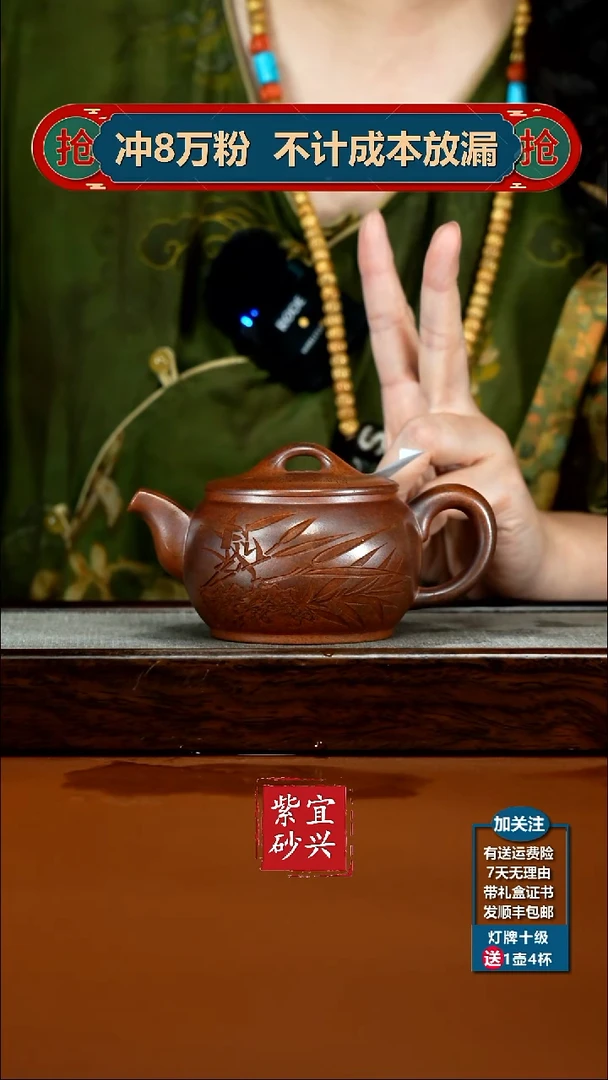茶壶紫砂顾建华天星泥柴烧摇影汉瓦240CC