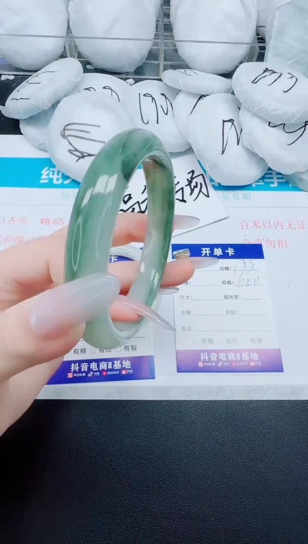 石英质玉手镯未镶嵌193-62