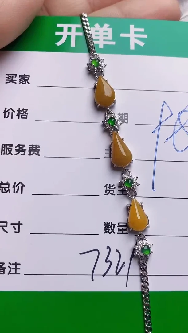 银S925镶嵌戒指翡翠7321