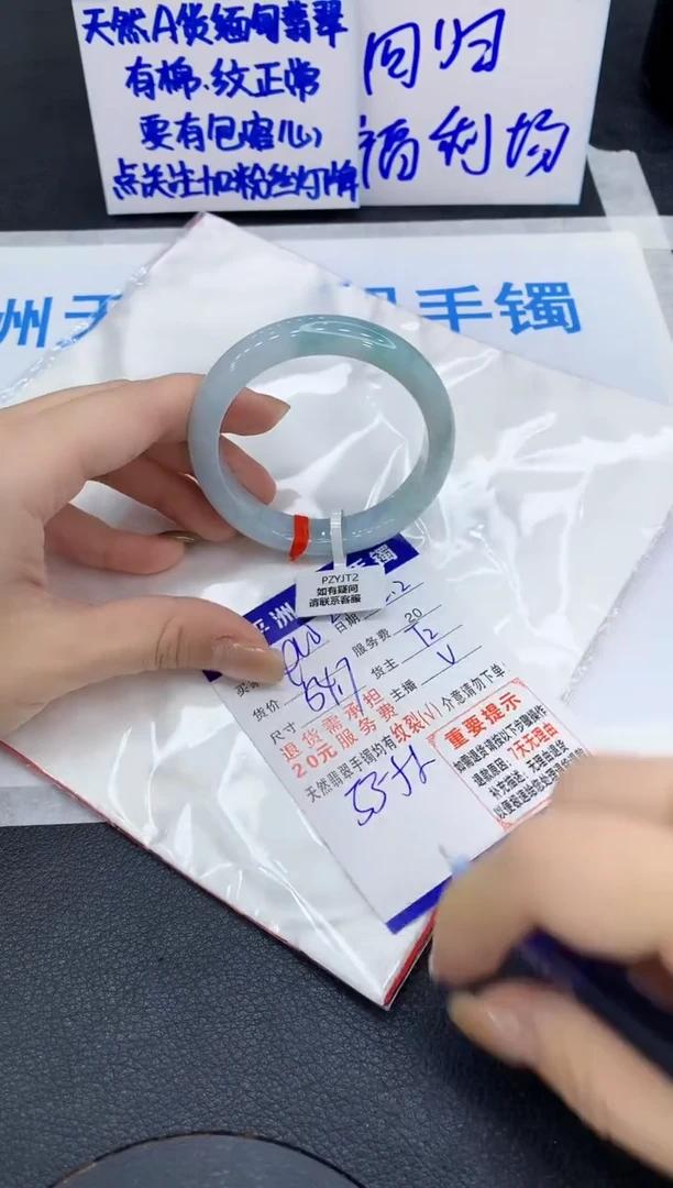未镶嵌手镯翡翠11
