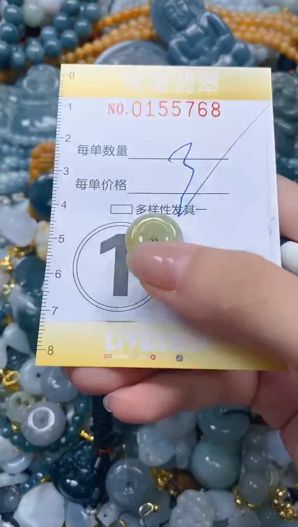 翡翠未镶嵌颈饰闪购0155768多样性发其一