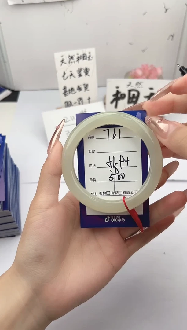 未镶嵌手镯和田玉微色差T61