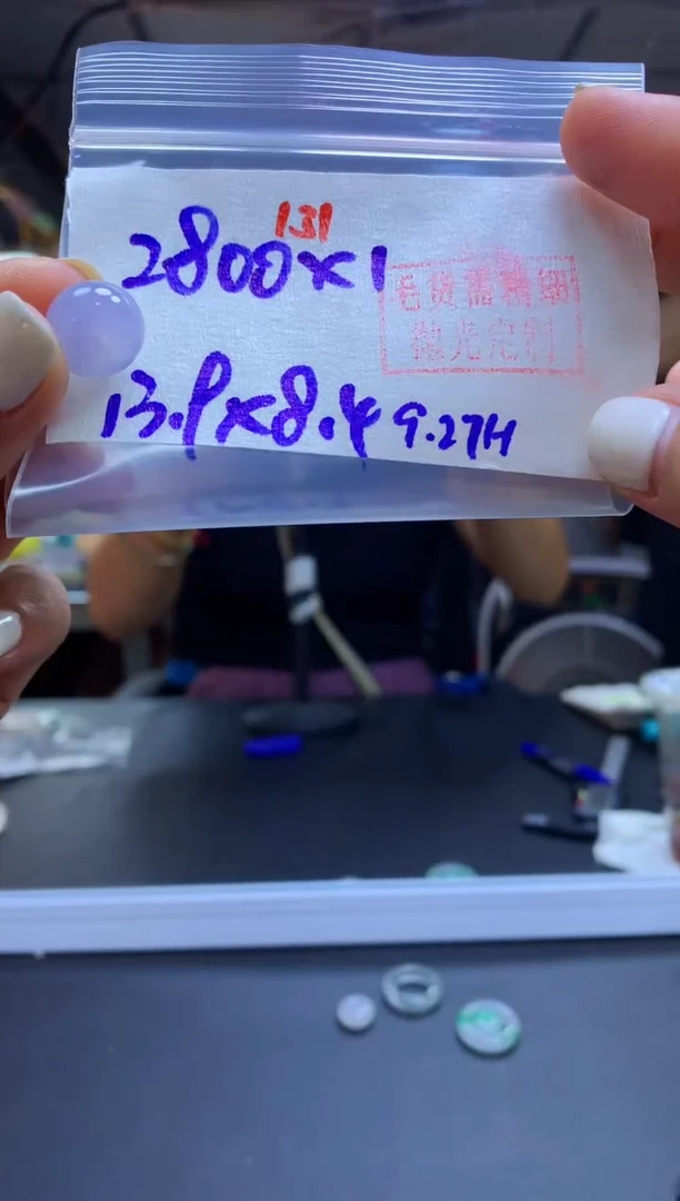 未镶嵌定制翡翠步*孤扣子#2800元-毛货需精细抛光