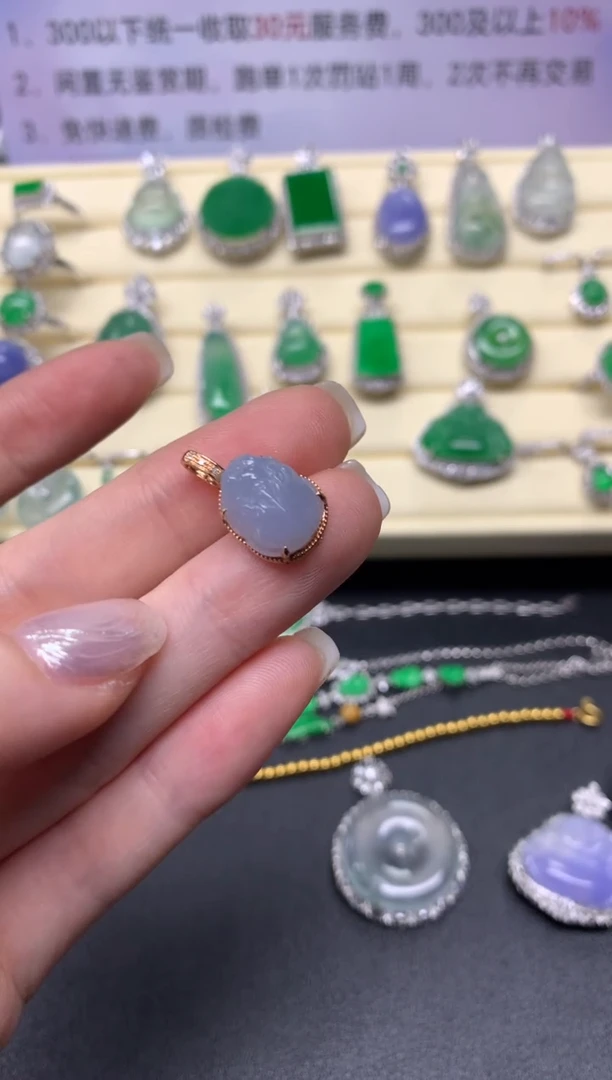 【闪购商品】翡翠吊坠(不含链)18K金镶嵌吊坠|1200+120