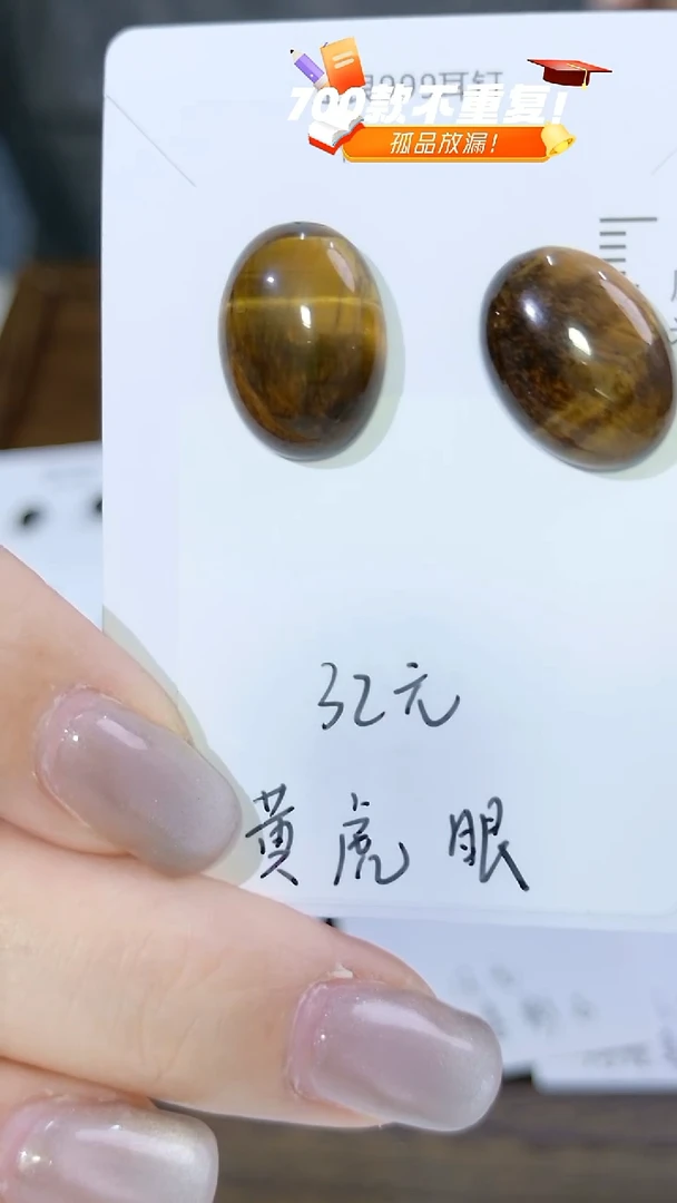 水晶耳饰足银镶嵌（多样性发货）随机发货