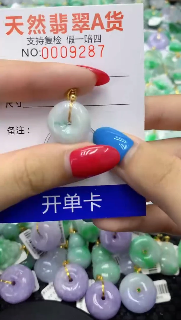 翡翠未镶嵌颈饰11111111111