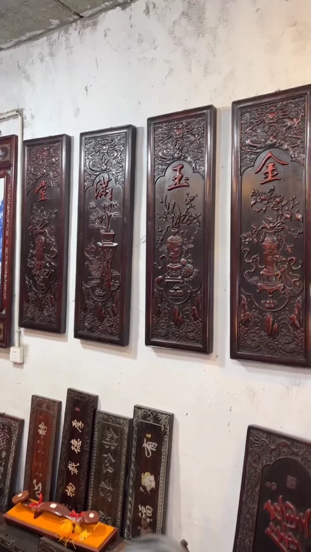 【闪购商品】非洲紫檀（红花梨）四条屏1米03