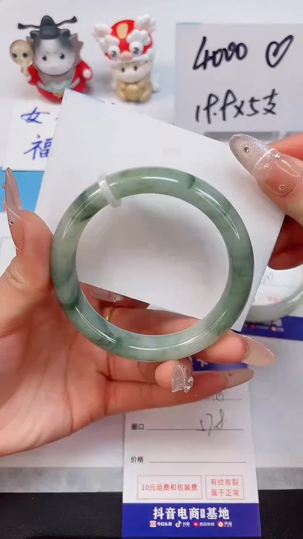 【闪购商品】石英质玉手镯未镶嵌48--57.8