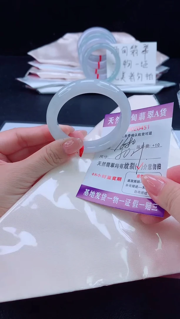未镶嵌手镯翡翠11111111