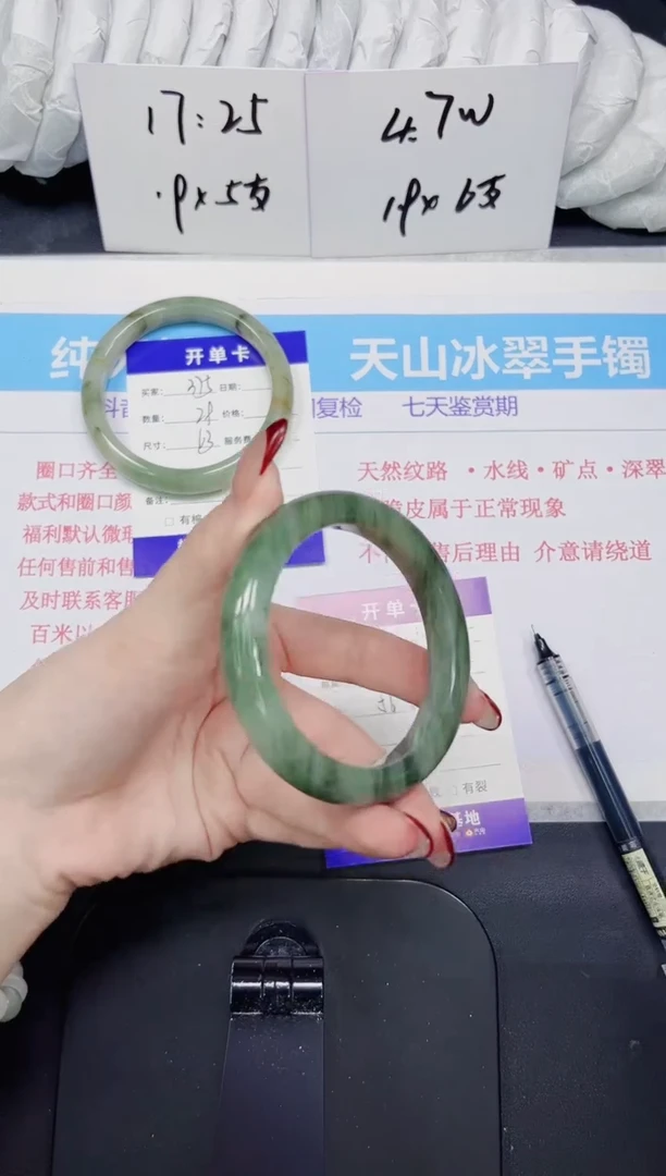 【闪购商品】石英质玉手镯未镶嵌376