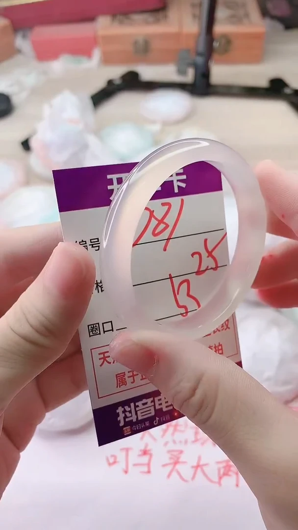 手镯玛瑙/玉髓未镶嵌781