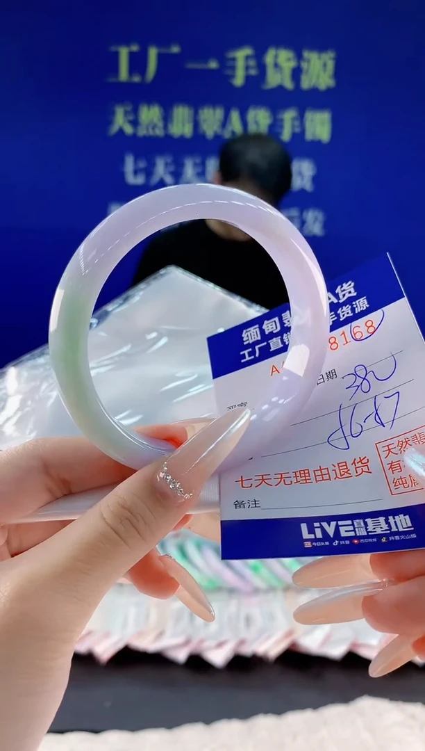 未镶嵌手镯翡翠68