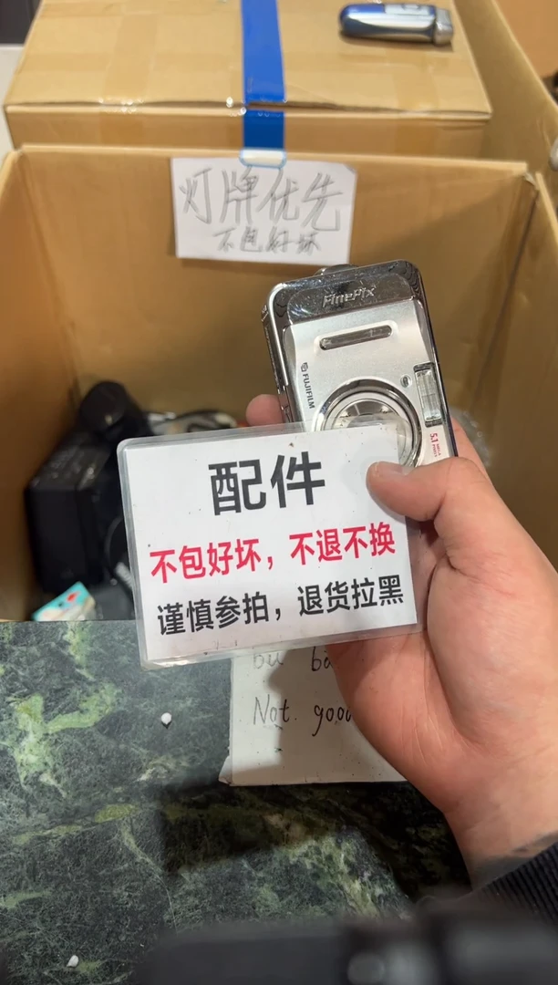 O****Y梅森中古不退不换913