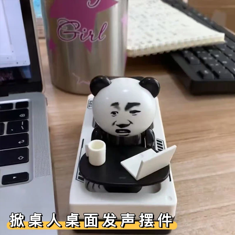 暴躁掀桌人桌面发声摆件熊猫打工人怼表情包按压掀桌解压嘴替挂件