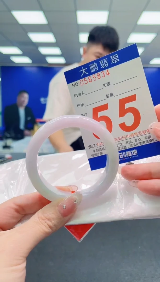 翡翠手镯未镶嵌AAAAAAAAAAAAAAAAAA