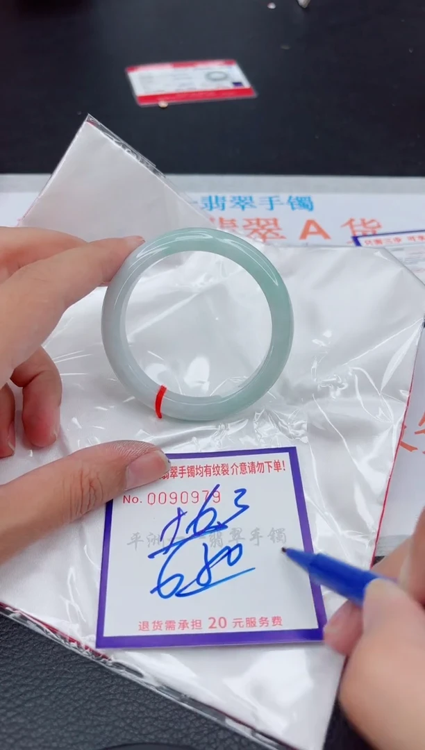 翡翠手镯未镶嵌1