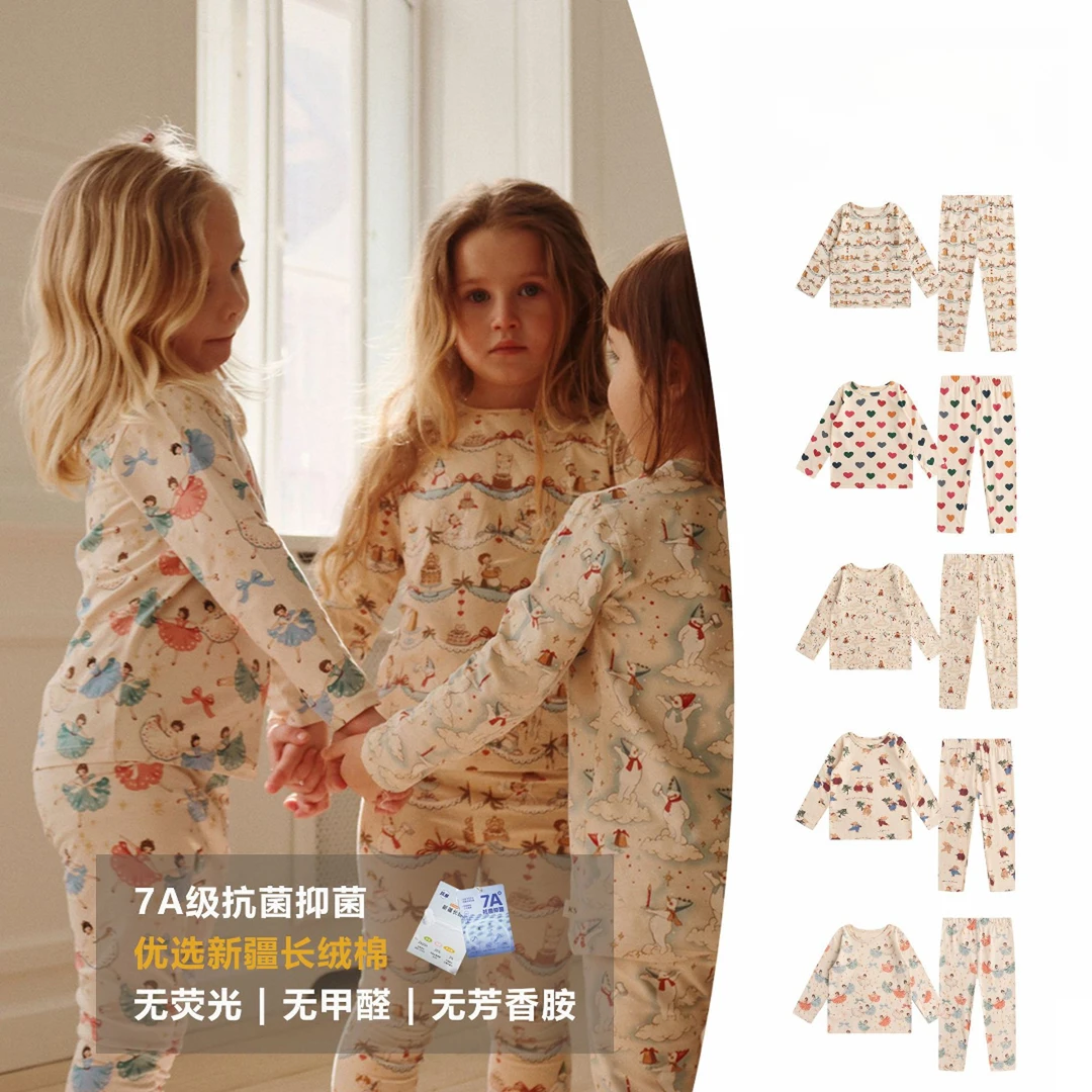 宝宝秋衣秋裤套装ks儿童纯棉a类家居服25年冬季新款男女宝宝睡衣