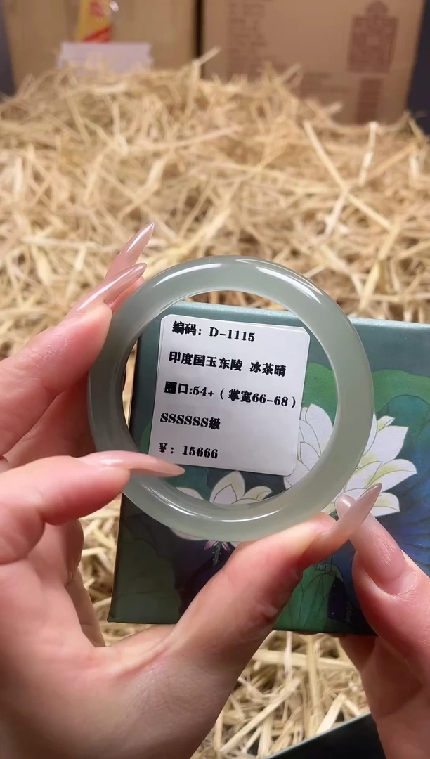 未镶嵌手镯东陵石D-1115