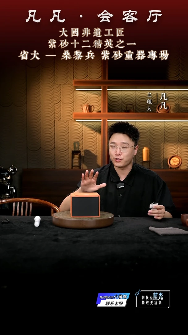 茶壶紫砂凡凡会客厅 紫砂壶07