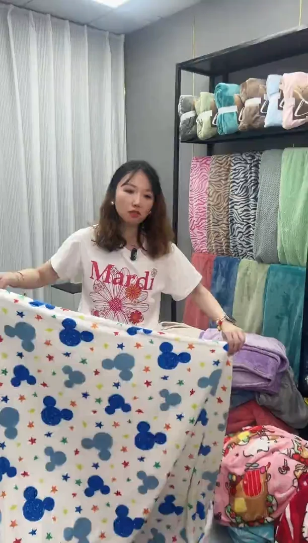 聚酯纤维100x150双层米奇