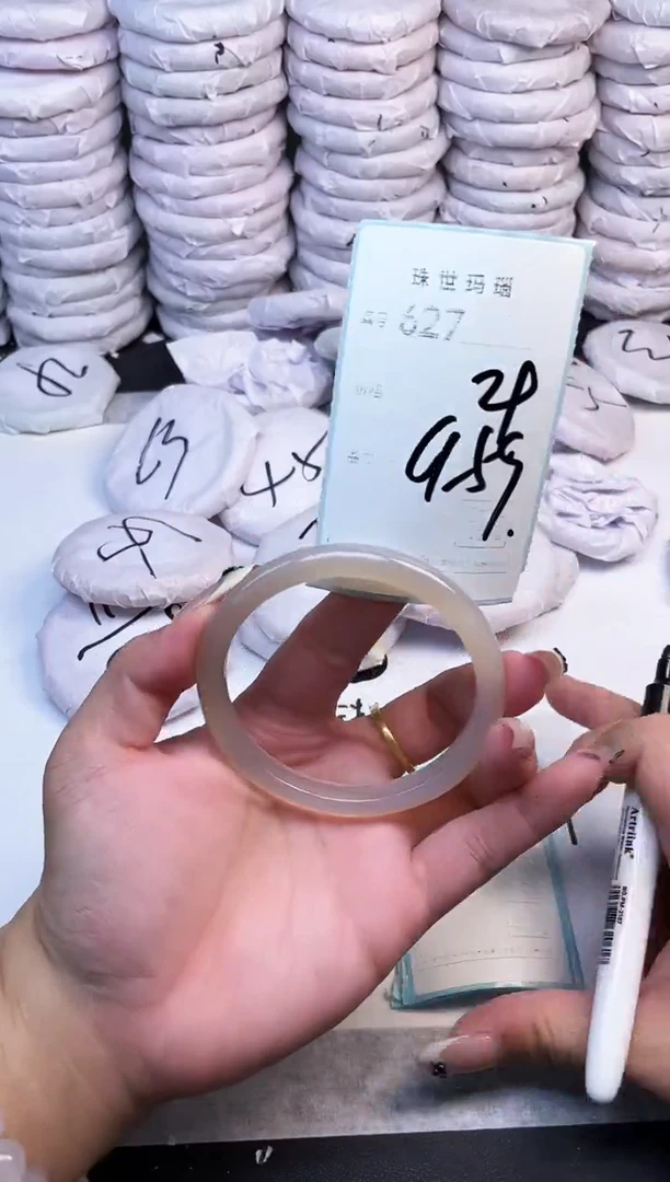 手镯玛瑙/玉髓未镶嵌627