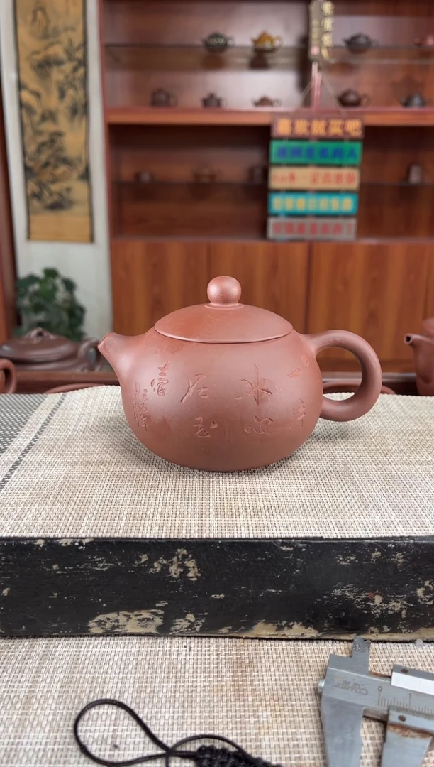 茶壶紫砂清水泥刻字西施紫砂壶泡沫装