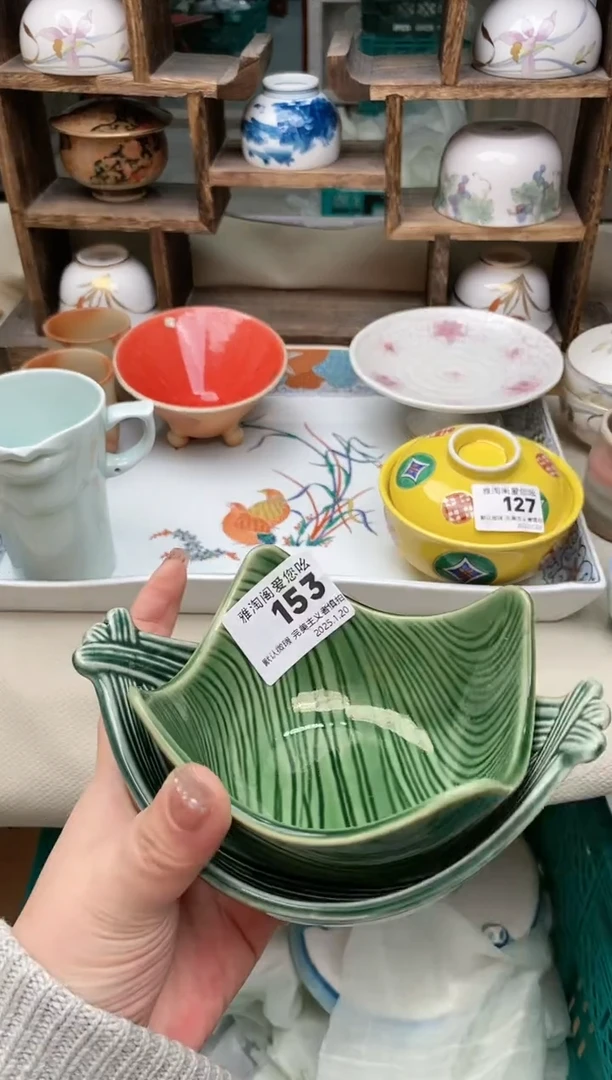 【闪购商品】瓷片153雅淘阁欢迎您的光临