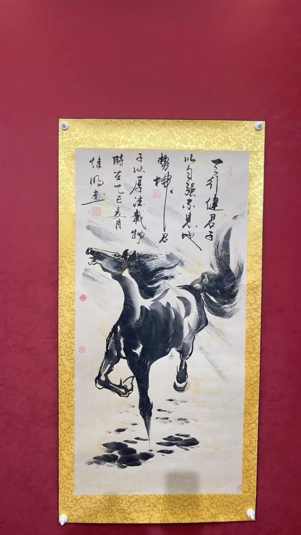 国画老师创作作品    23