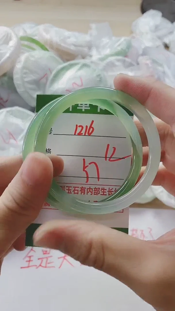 【闪购商品】玛瑙/玉髓手镯未镶嵌1216