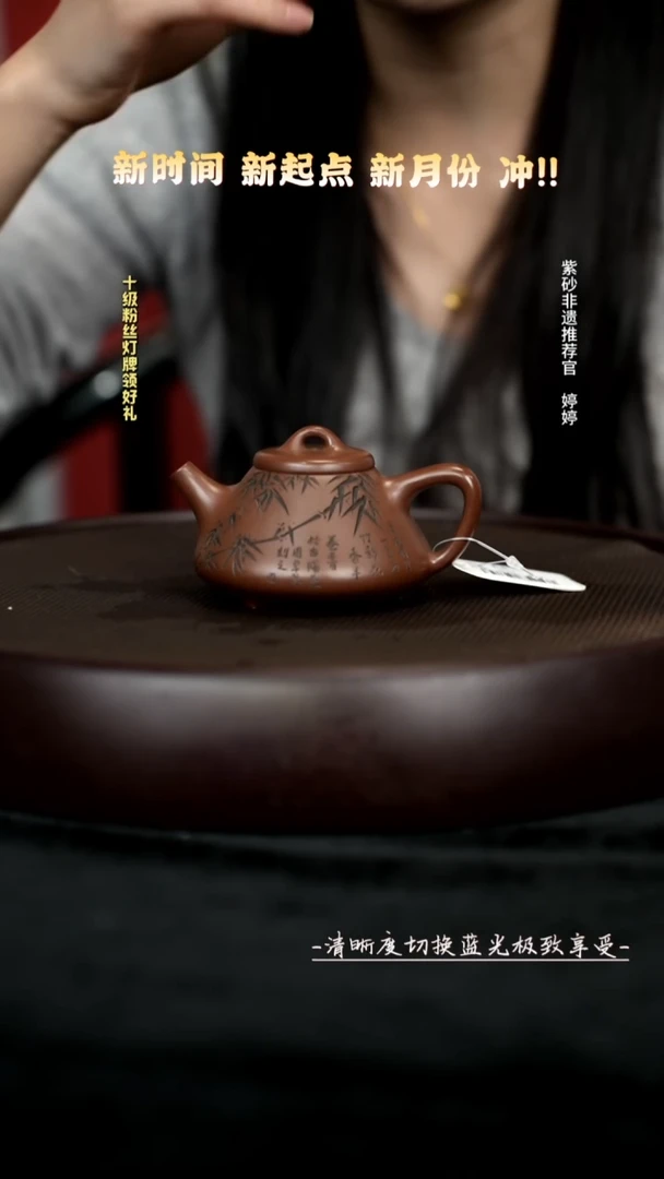 茶壶紫砂MH12417革紫子冶石瓢120cc