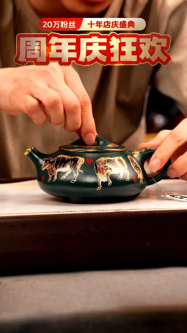 茶壶紫砂苏门答腊青 景舟石瓢 五牛珐琅彩