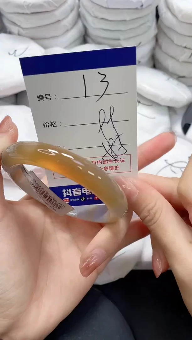 未镶嵌手镯玛瑙/玉髓13