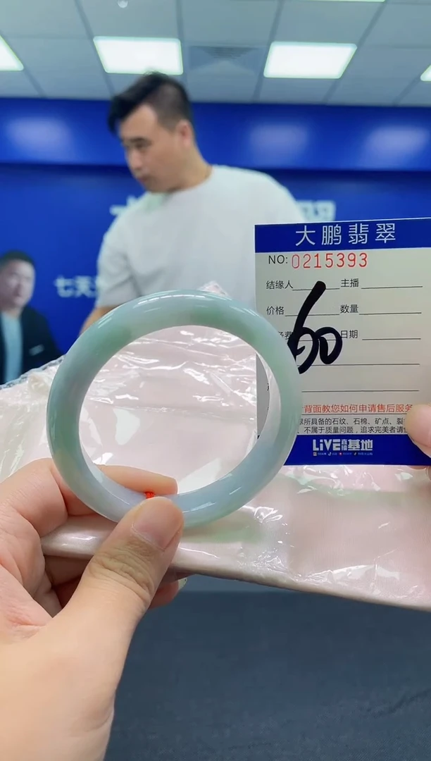 翡翠手镯未镶嵌AAAAAAAAA