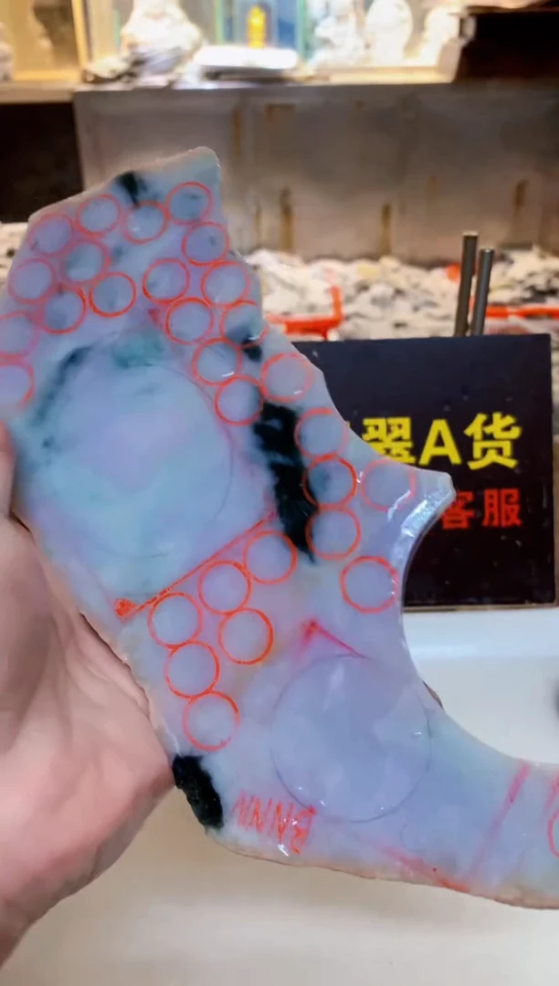 未镶嵌挂件翡翠0朗0翡翠珠宝249