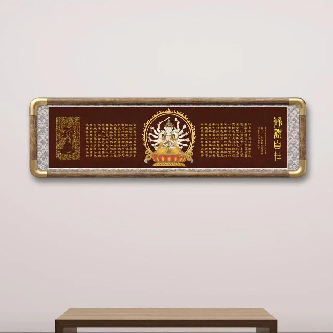 刘志扬国画作品《静观自在》不带画框
